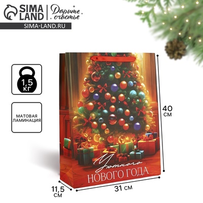 Пакет подарочный новогодний ламинированный «Уютный Новый год», L 31×40×11.5 см