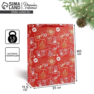 Пакет подарочный новогодний ламинированный «Новогодняя почта», L 31×40×11.5 см