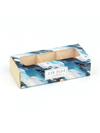Коробка под 3 конфеты с ячейками «Акварель», 13.3×3.3×5.8 см