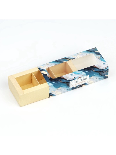 Коробка под 3 конфеты с ячейками «Акварель», 13.3×3.3×5.8 см