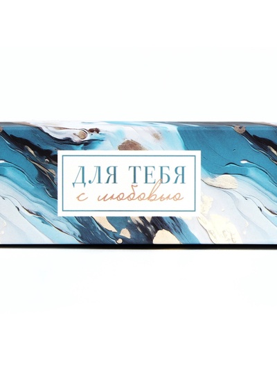 Коробка под 3 конфеты с ячейками «Акварель», 13.3×3.3×5.8 см