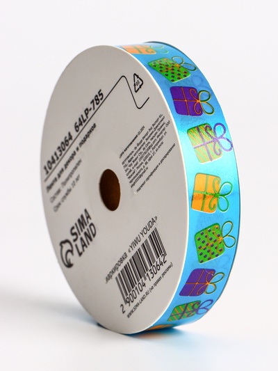 Лента для декора и подарков, «Подарки», голубой, 2 см × 50 м