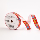 Лента для декора и подарков, «Подарки», красный, 2 см × 50 м - Фото 3