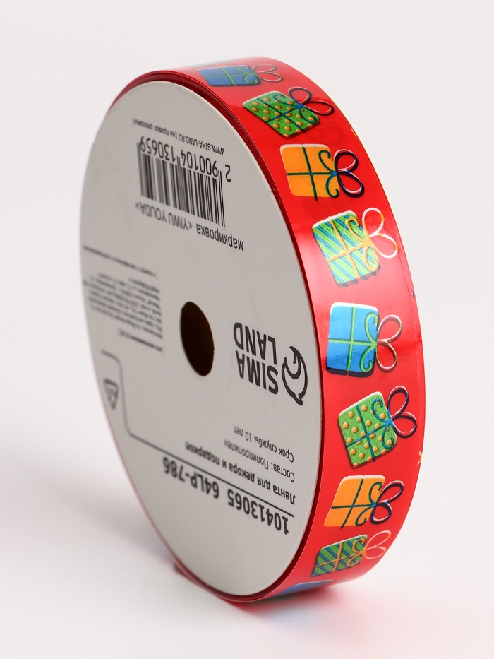 Лента для декора и подарков, «Подарки», красный, 2 см × 50 м - Фото 1