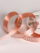 Лента для декора и подарков, «С днем рождения», розовый, 2 см × 50 м - Фото 3