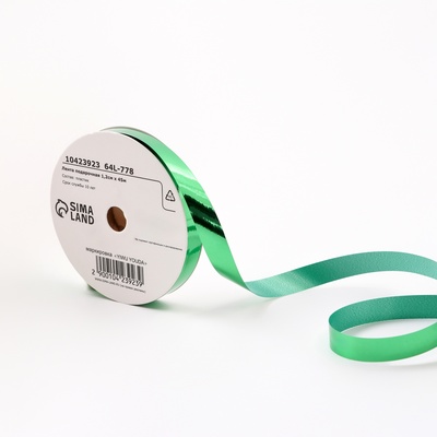 Лента для декора и подарков металлик, 1.2 см × 45 м, зелёная