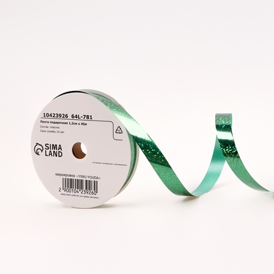 Лента для декора и подарков голография, 1.2 см × 45 м, зелёная