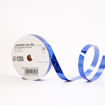 Лента для декора и подарков голография, 1.2 см × 45 м, синяя