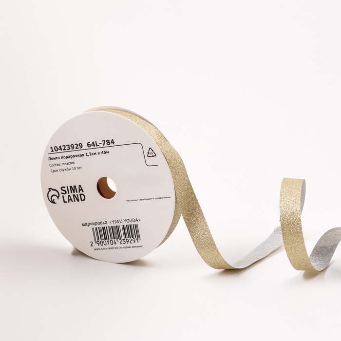 Лента для декора и подарков с глиттером «Тиффани», 1.2 см × 45 м, золотая - Фото 1