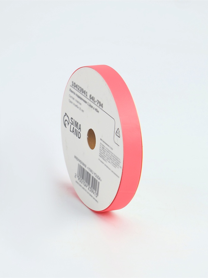 Лента для декора и подарков «Ярко матовая», 1.2 см × 45 м, барби - Фото 1