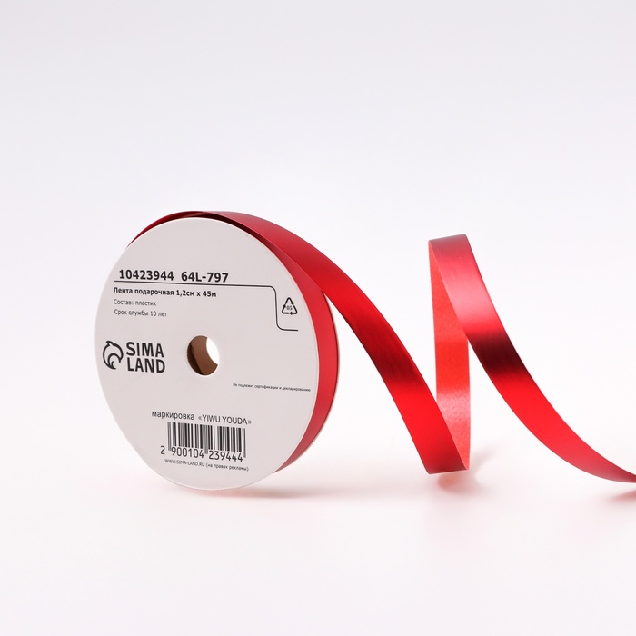 Лента для декора и подарков «Металлик», 1.2 см × 45 м, красная - Фото 1