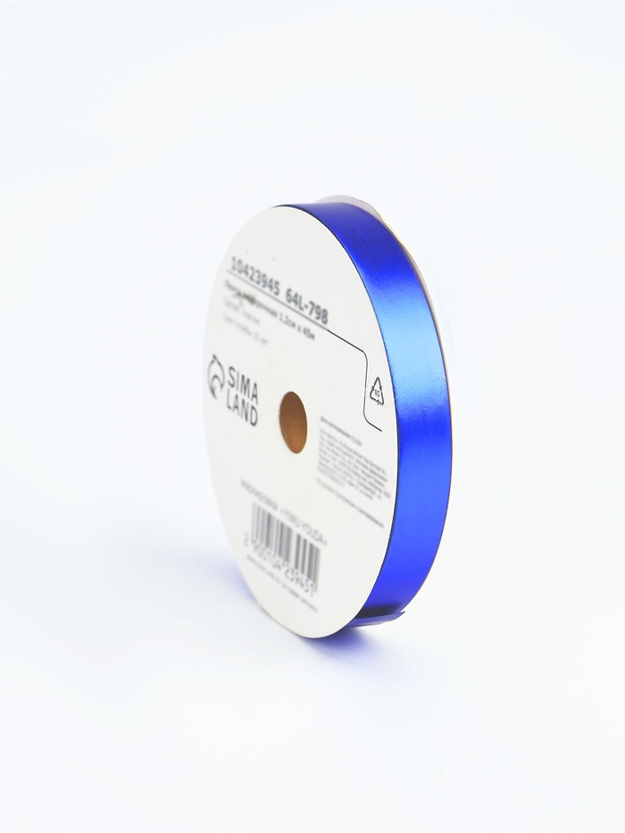 Лента для декора и подарков «Металлик», 1.2 см × 45 м, синяя - Фото 1