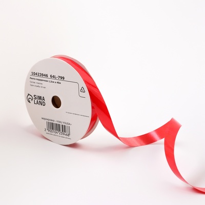 Лента для декора и подарков «Глянец», 1.2 см × 45 м, красная