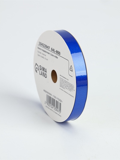 Лента для декора и подарков «Глянец», 1.2 см × 45 м, синяя