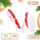 Лента для декора и подарков новогодняя «Снежинки», 1.2 см × 45 м, красная. - Фото 1