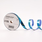 Лента для декора и подарков новогодняя новогодняя «Звезды», 1.2 см × 45 м, синий. - Фото 1