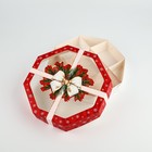 Коробка складная «Сладкий Новый год», 27 х 27 х 5 см 10430547