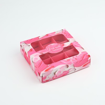 Коробка для конфет «Яркие краски», 14.7×14.7×3.5 см