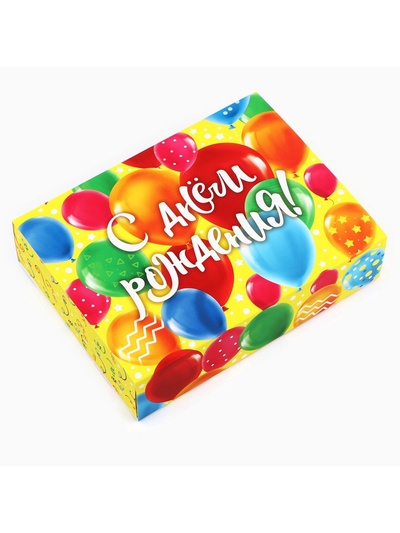 Коробка для сладостей «С днём рождения», 20×15×5 см
