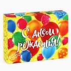 Коробка для сладостей «С днём рождения», 20 х 15 х 5 см - Фото 3