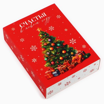 Коробка для сладостей «Счастье в Новом году», 20×15×5 см