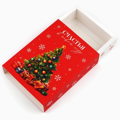Коробка для сладостей «Счастье в Новом году», 20×15×5 см