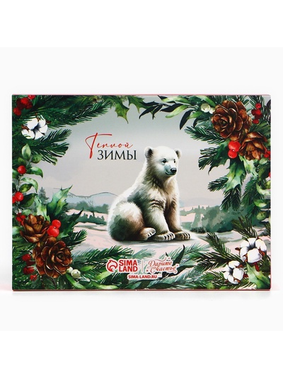 Коробка для сладостей «Сказка в лесу», 20×15×5 см