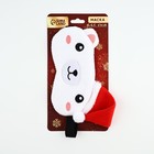 Маска для сна новогодняя «Медвежонок», 19.3×11 см - Фото 4