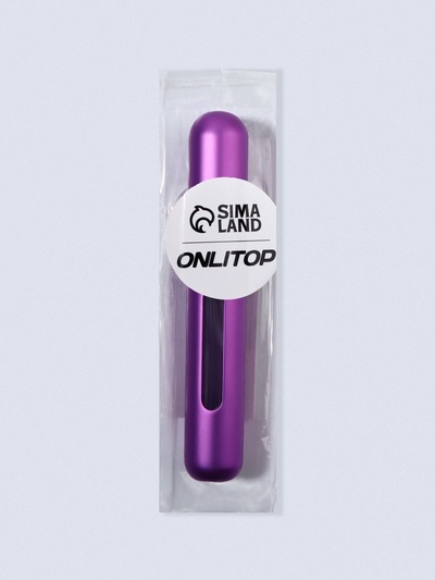 Атомайзер для парфюма, с распылителем, 10 мл, цвет фиолетовый