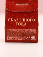Бомбочка для ванны «Ярких моментов», аромат пряный апельсин, 40 г - Фото 7