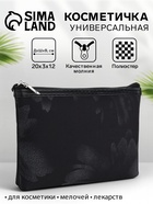 чёрный