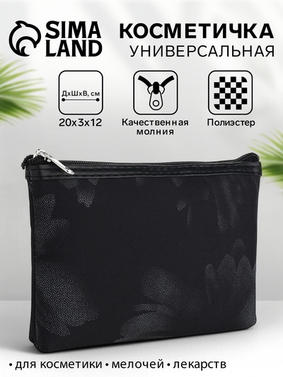 Косметичка на молнии плоская, с принтом, чёрная