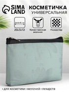 зелёный