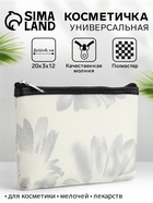 белый