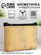 жёлтый