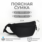 Поясная сумка на молнии, 2 наружных кармана, чёрная - Фото 1