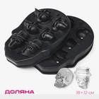 Форма для льда Доляна «Черепа», силикон, 6 ячеек, 18×12×3.5 см, чёрная - Фото 1
