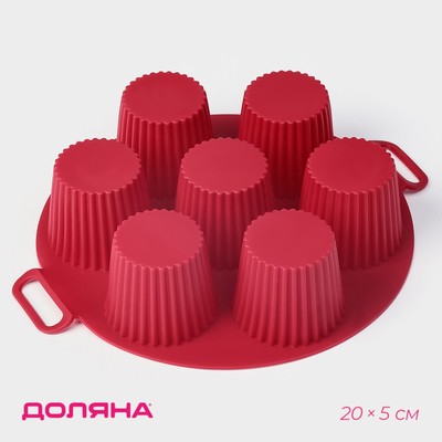 Форма для выпечки Доляна «Рифленый круг», силикон, 20×20×5 см, 7 ячеек (5.5×5 см), красная