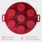 Форма для выпечки Доляна «Рифленый круг», силикон, 20×20×5 см, 7 ячеек (5.5×5 см), красная - Фото 2