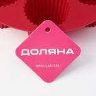 Форма для выпечки Доляна «Рифленый круг», силикон, 20×20×5 см, 7 ячеек (5.5×5 см), красная - Фото 6