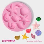 Молд для заливки шоколада Доляна «Морские звёзды», силикон, 8.7×1.1 см, розовый - Фото 1