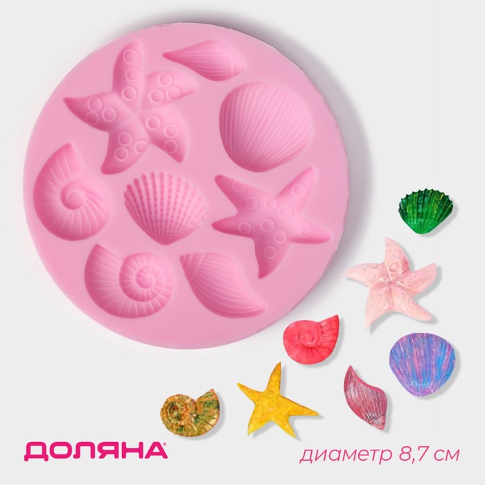 Молд для заливки шоколада Доляна «Морские звёзды», силикон, 8.7×1.1 см, розовый - Фото 1