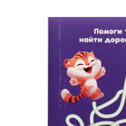 Картон цветной двусторонний А4, 8 листов, 8 цветов, «Лисичка», мелованный 240 г/м², в папке - Фото 3