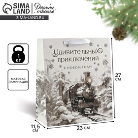 Пакет подарочный новогодний ламинированный «Зимний лес», поезд, тиснение, ML 23 х 27 х 11.5 см 10348952