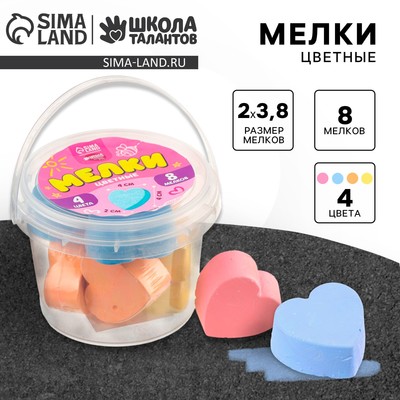 Мелки цветные для рисования на асфальте «Сердечко», 4 цвета, фасовка по 8 шт.
