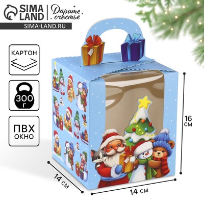 Коробка подарочная новогодняя складная «Детский Новый год» 14×16×14 см