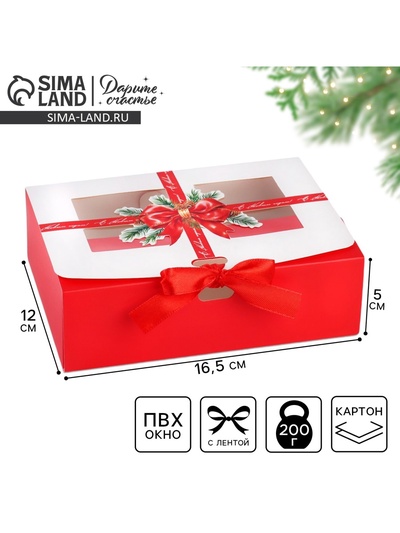 Коробка подарочная новогодняя складная «Бант новогодний» 16.5×12×5 см