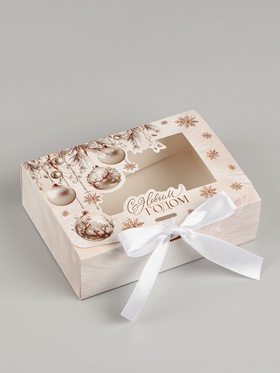 Коробка подарочная новогодняя складная «С Новым годом» 16.5?12?5 см (комплект 2 шт)