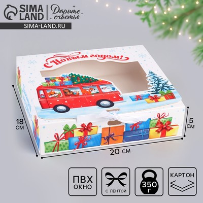 Коробка подарочная новогодняя складная «С Новым годом» 20×18×5 см