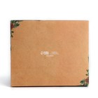 Коробка под 4 конфеты и шоколад с ячейками «С Новым годом!» 18×15×3 см - Фото 3